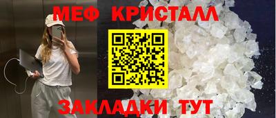 спиды Владикавказ