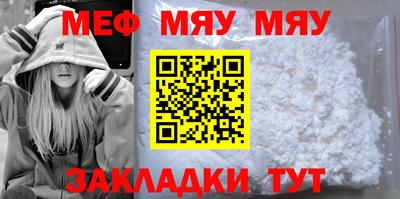 каннабис Владивосток