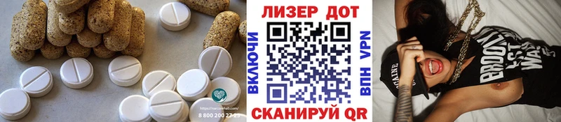 Лсд 25 экстази кислота  Верхняя Пышма 