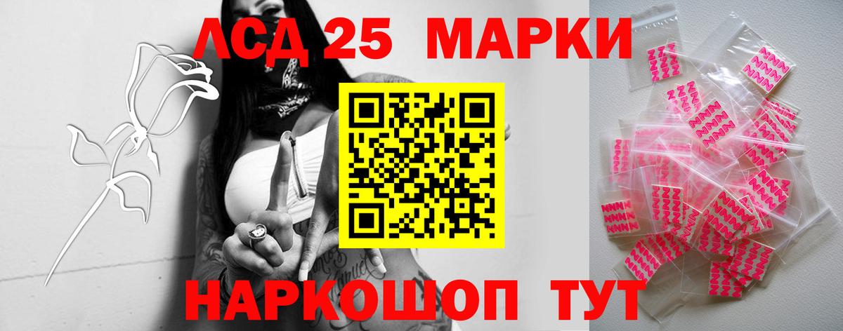 Лсд 25 экстази кислота Верхняя Пышма