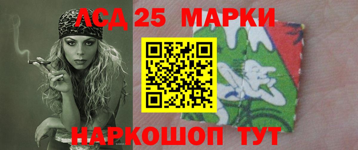 Лсд 25 экстази кислота  Лсд 25 экстази  Вход с VPN  Верхняя Пышма  ЛСД экстази ecstasy 