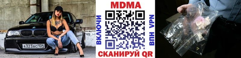 где купить   Верхняя Пышма  MDMA молли 