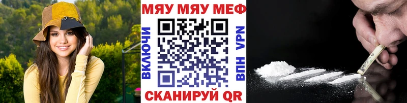 Мефедрон VHQ  Верхняя Пышма 