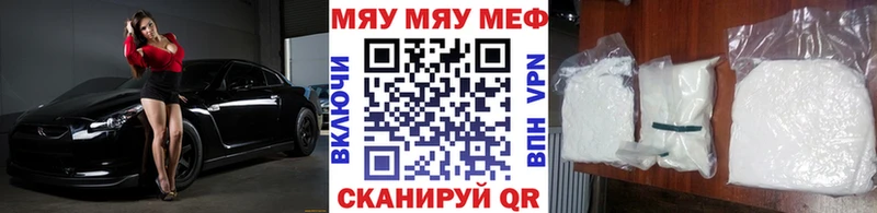 Меф кристаллы Верхняя Пышма