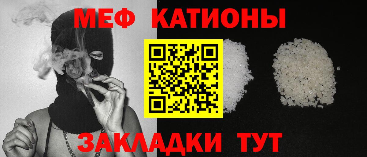 МЕФ  Верхняя Пышма