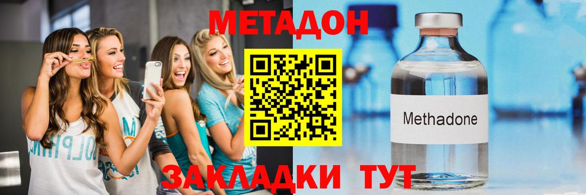 сайты даркнета формула  Вход с VPN  Верхняя Пышма  blacksprut зеркало  МЕТАДОН VHQ  Метадон methadone 