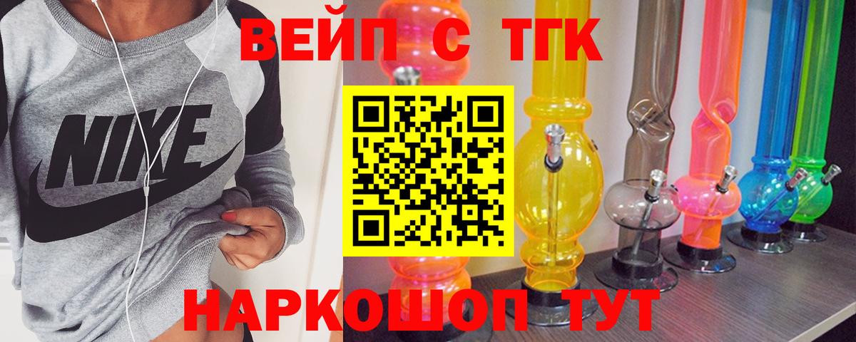 Дистиллят ТГК THC oil Верхняя Пышма